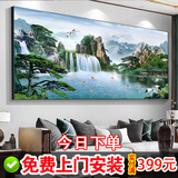 农村中堂山水挂画2025新款客厅装饰风景沙发背景墙壁流水生财字画 山水聚财 140*60晶瓷画+铝合金黑框 顺丰入户上门