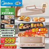 美的（Midea）多功能锅火锅专用锅超薄速沸分控电火锅电蒸锅多用途锅烤肉锅蒸烤涮一体料理锅6.5L DLS332266