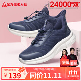 足力健老人鞋中老年春秋季健步轻便软底送爸爸休闲散步鞋2431369J 蓝-男款 39