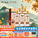 叙府 1984纯粮 浓香型白酒 52度 500ml*6瓶 整箱装 纯粮食酒