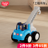 汇乐玩具工程车婴幼儿童玩具车拖拉机挖掘机男孩宝宝玩具生日礼物 吊车