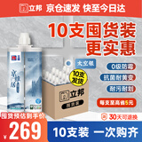 立邦耐水防霉抗菌地砖瓷砖美缝胶十大品牌勾缝填缝剂 太空银10支装