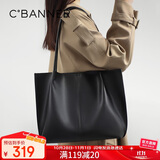 千百度（C.BANNER）牛皮包包女包大包托特包大容量单肩通勤生日礼物高级感送女友老婆