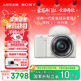 索尼（SONY）【保价11.11】ZV-E10L 半画幅微单相机 标准镜头套装颜值机身精准对焦 VLOG APS-C画幅 白色