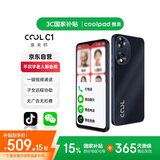 酷派（Coolpad）C1 不识字老人都会用 纯净无广告老人机一键微信视频 来电自动接听 远程协助防走丢手机 磨砂黑