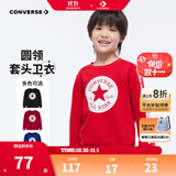 Converse匡威男童卫衣春秋新款上衣女大童套头打底衫加绒长袖红色儿童卫衣 探戈红-加绒 24批冬 110 /52 【建议身高98-104cm】