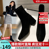 ZHR女靴质感绒面网红粗跟短靴女增高显瘦加绒保暖靴子女仙女风 Y382 黑色 37