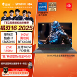 雷神猎刃16 2025 【英特尔酷睿i7HX RTX4060】16英寸大学生用高性能轻薄游戏笔记本电脑国家补贴 11.11