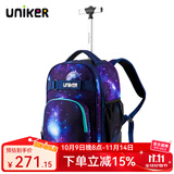 uniker拉杆书包女初高中小学生男大容量双肩背包可登机旅游行李箱包送礼 17007A星空
