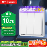 西门子（SIEMENS）开关面板 三开单控 86型暗装面板 致典雅白色5TA14313NC01