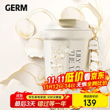 格米（germ）保温杯女士高颜值大容量咖啡水杯学生杯三八节礼物杯390ml铃兰白
