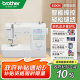 兄弟（brother）E50GN家用全自动缝纫机多功能电动电子台式吃厚锁边自营旗舰店