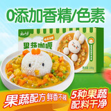 云山半儿童果蔬咖喱块100g 醇香不辣 0添加香精防腐剂 咖喱饭鸡腿调味料