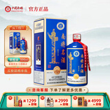 南将贵州南将名酒 酱香型白酒53度 粮食酿造 坤沙窖藏老酒 高度白酒 53%vol 500mL 1瓶