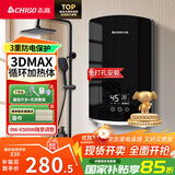 志高（CHIGO）即热式电热水器超薄小厨宝 6500W变频恒温智能省电出租房家用洗澡免储水水龙头黑色 KBR-B65
