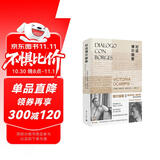 对话博尔赫斯（博尔赫斯对谈维多利亚·奥坎波，博尔赫斯妻子作序）