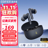 漫步者（EDIFIER）X5 Pro 真无线主动降噪蓝牙耳机入耳式 2023新款 游戏耳机 跑步运动适用于小米华为苹果OPPO X5 Pro 黛蓝色+发芽煤球保护套