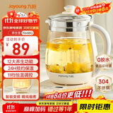 九阳（Joyoung）养生壶迷你玻璃花茶壶煮茶器 12大功能11档温度 0胶水恒温电热烧水壶1.5L 1566BQ