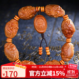 妍韵珠宝精品橄榄核手串八大财神油核雕刻手串文玩盘玩男女士佛珠把玩手链