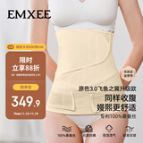 嫚熙（EMXEE）人鱼收腹带新款产后产妇顺产剖腹产束腹带专用塑身束腰蚕丝原色L