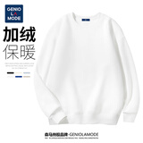 GENIOLAMODE森马集团加绒卫衣男日系纯色休闲圆领宽松舒适百搭保暖上衣