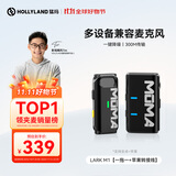 猛玛LARK M1无线领夹麦克风 直播降噪收音麦 MOMA猛犸m1麦克风苹果手机vlog采访户外拍摄话筒收音器