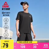 匹克速干运动套装男夏季跑步休闲羽毛球服透气两件短袖短裤男DF142001