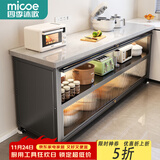 四季沐歌厨房置物架橱柜餐边收纳柜碗柜微波炉烤箱落地置物储物柜用具大全 加厚岩板【灰3层80*40*80】