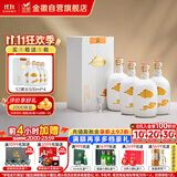 金徽 山水金徽·云 浓香型白酒 52度 500ml*4 整箱装