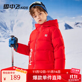 雪中飞儿童羽绒服新款加厚儿童外套男童女童中大童冬季面包羽绒服 红色 170 cm