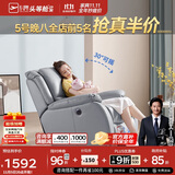 芝华仕（CHEERS）头等舱智能椅皮单椅电动躺摇单人沙发明星椅K621灰【京仓闪发】