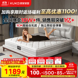 顾家家居（KUKA）京东家具天然乳胶弹簧席梦思主次卧床垫子梦想垫旗舰版2.0X2.2米