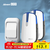 海得曼（advent）门铃无线门铃家用呼叫器远距离E-681PB-681PZ 一拖二中继款