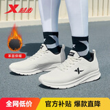 特步运动鞋男鞋跑鞋冬季皮面防水轻便减震健身休闲慢跑步鞋子男白色