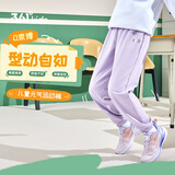 361°儿童长裤26秋季男女童3-14岁校园针织运动弹力长裤 紫130