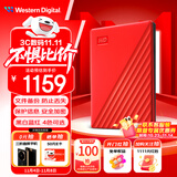 西部数据（WD）5TB 移动硬盘 USB3.0 My Passport随行版2.5英寸 红 机械硬盘 笔记本电脑外接 大容量加密存储