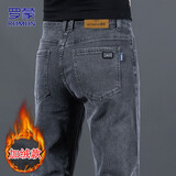 罗蒙（ROMON）牛仔裤男秋冬季商务裤子男士休闲裤直筒弹力长裤男裤