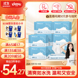 舒洁（Kleenex）湿厕纸40抽*10包家庭装厕纸湿厕纸纯水洁厕湿巾湿纸巾厕纸