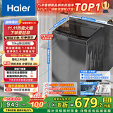 海尔（Haier）全自动波轮洗衣机小型京东自营10公斤大容量一级能效【XQB100-Z719】家电国家补贴家用 宿舍出租房