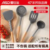 爱仕达硅胶煎铲耐高温食品级铲勺套装不粘锅涂层锅煎锅平底锅专用煎铲