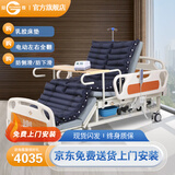 冠奇电动护理床老人家用多功能瘫痪病床全自动智能医用床大小便翻身床 GQ-A214F电动护理床【乳胶床垫】+防褥疮气垫