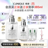 倩碧油皮黄油200ml透明清爽型乳液面霜敏感肌护肤品生日礼物送女友