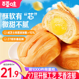 百草味 手撕面包 早餐面包零食整箱量贩休闲食品 手撕面包（芝士味）1000g-约18个