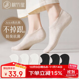 棉竹屋袜子女船袜抗菌吸汗防滑不掉跟棉质防臭春夏浅口隐形短袜6双