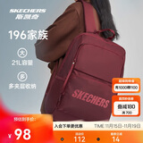 斯凯奇书包大容量电脑包运动旅行大学生双肩包男女生初中高中生背包