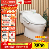 TOTO智能马桶 CW188SEB储热系列 连体智能盖板卫洗丽防堵马桶(02) 搭配2F960 按摩洗净 400mm