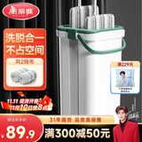 美丽雅平板拖把32cm杆长126cm2布带桶免手洗干湿两用家用一拖净拖地神器