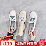 ZHR休闲鞋女减龄撞色牛皮小白鞋女时髦果冻底运动鞋女ins潮流百搭 A66 白绿 37