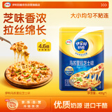 伊利 马苏里拉芝士碎400g 冷冻 奶酪碎三明治焗饭披萨烘焙原料