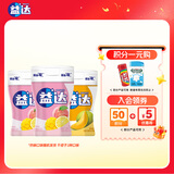 益达无糖口香糖约70粒98g*3瓶 接吻糖口气清新糖休闲零食糖果